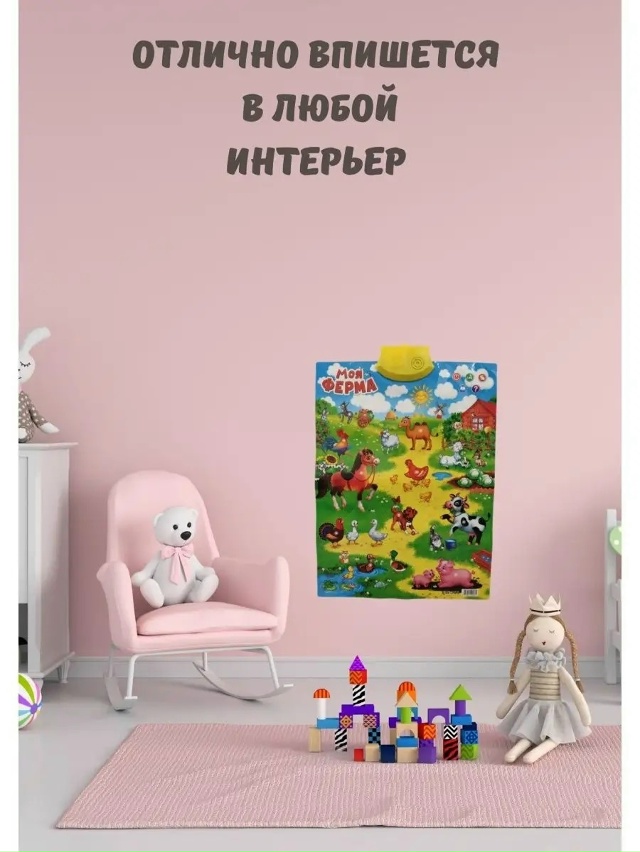 Артикул 23054966