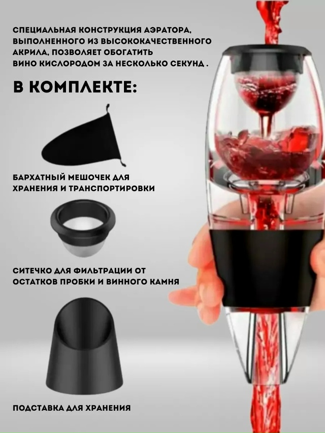 Артикул 23056414