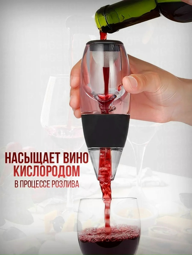 Артикул 23056414