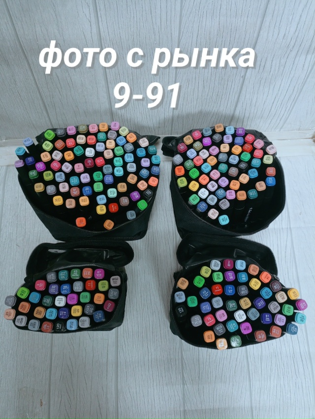 Набор профессиональных двусторонних маркеров 23056335