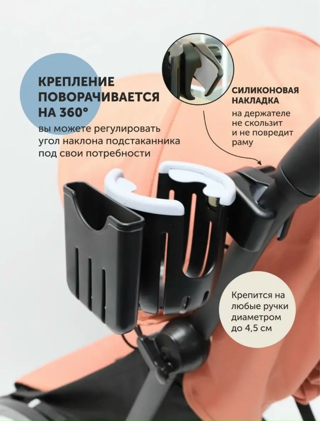 Артикул 23056201