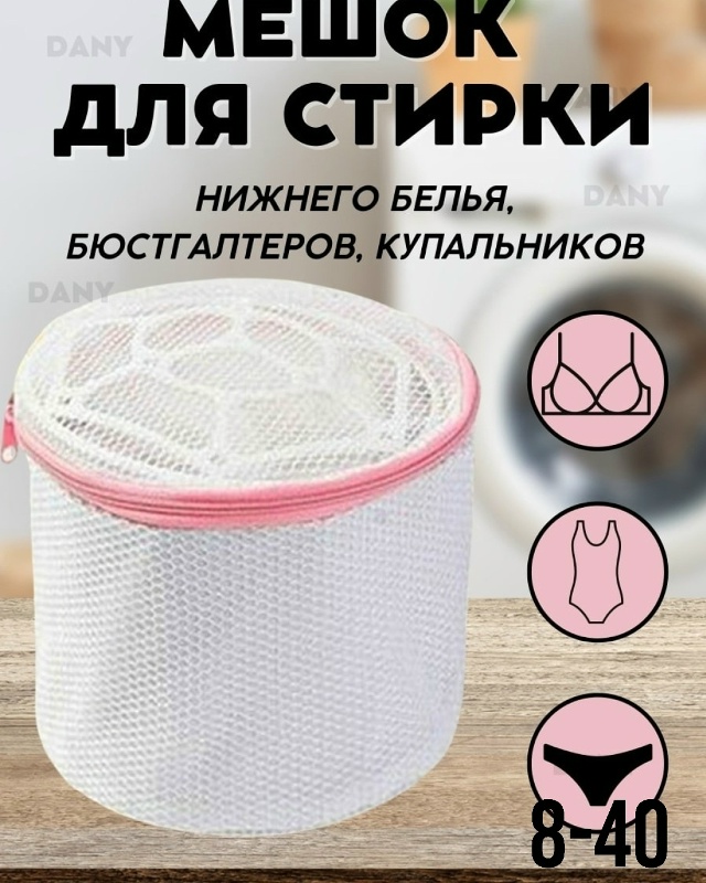 Артикул 23055930