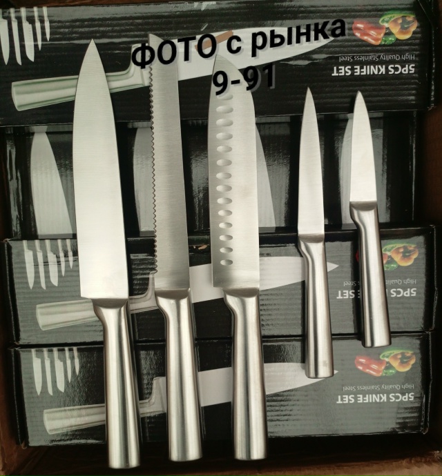 Набор ножей 23056332