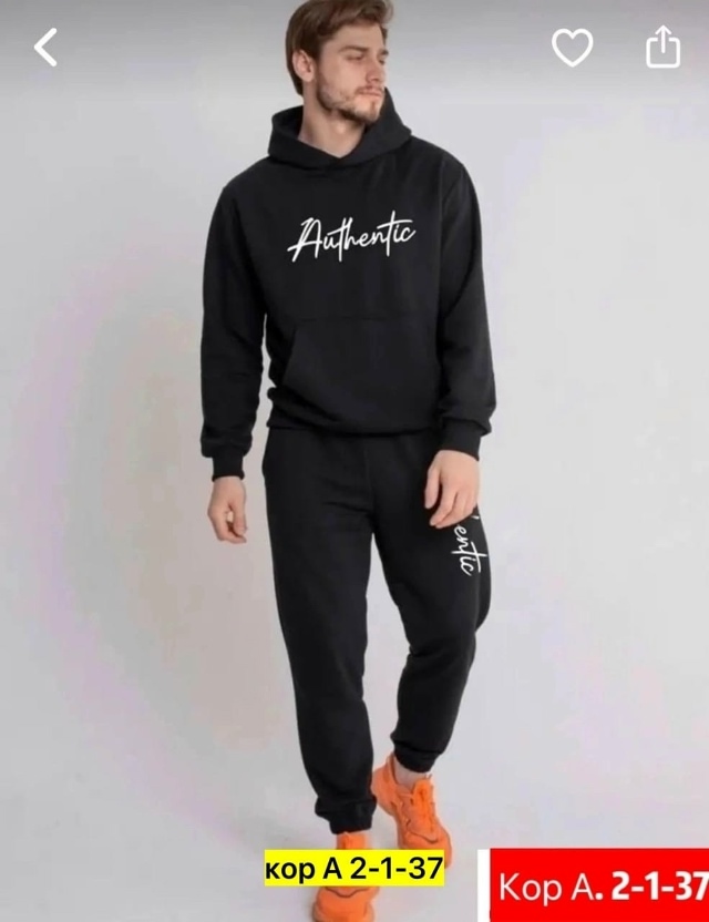 Спортивный костюм 23056234