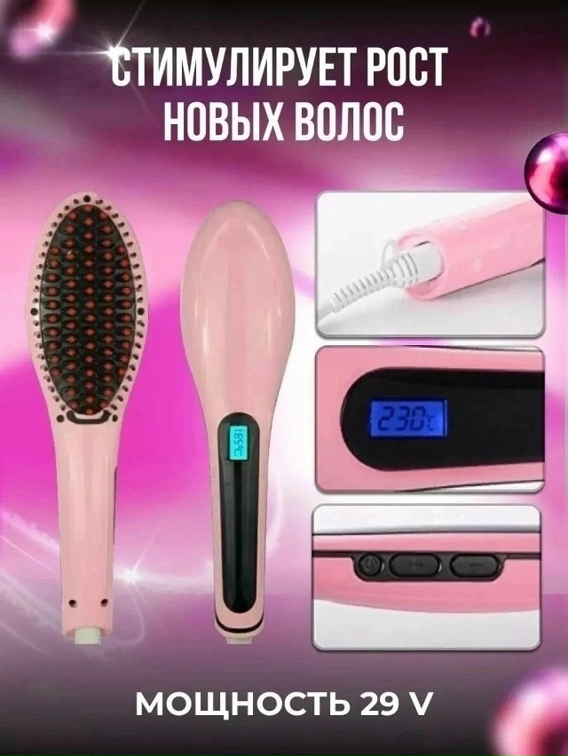 Расческа 23056331