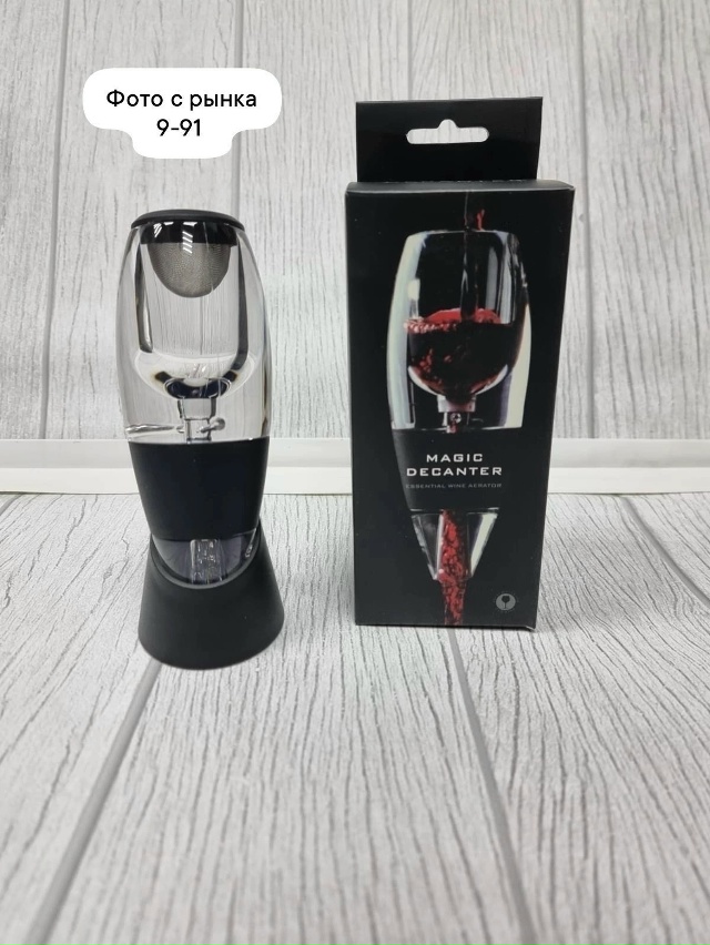 Артикул 23056414