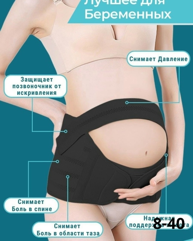 Корсет 23056573