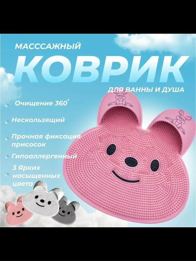 Артикул 23056413