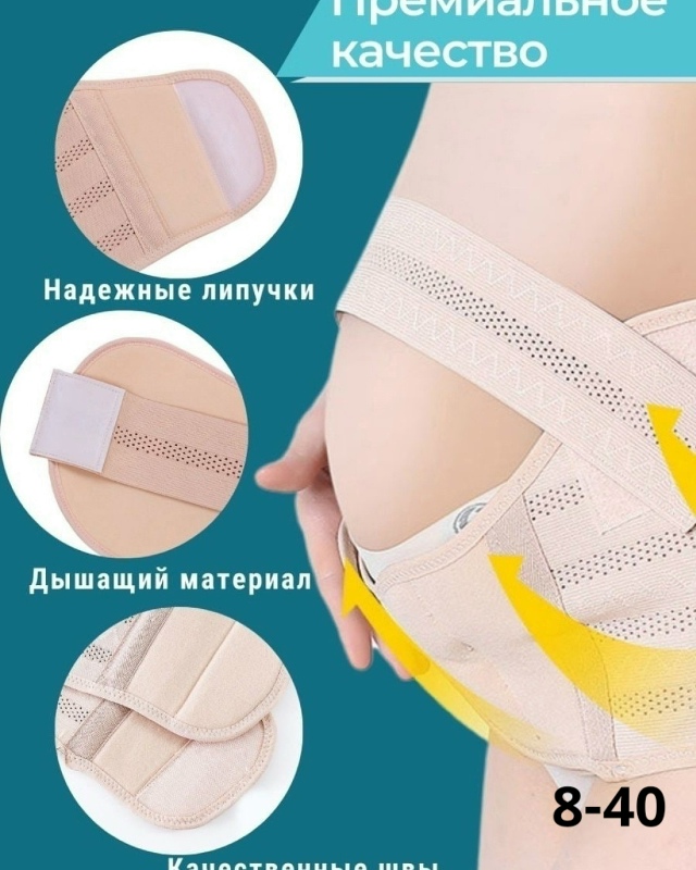 Корсет 23056573