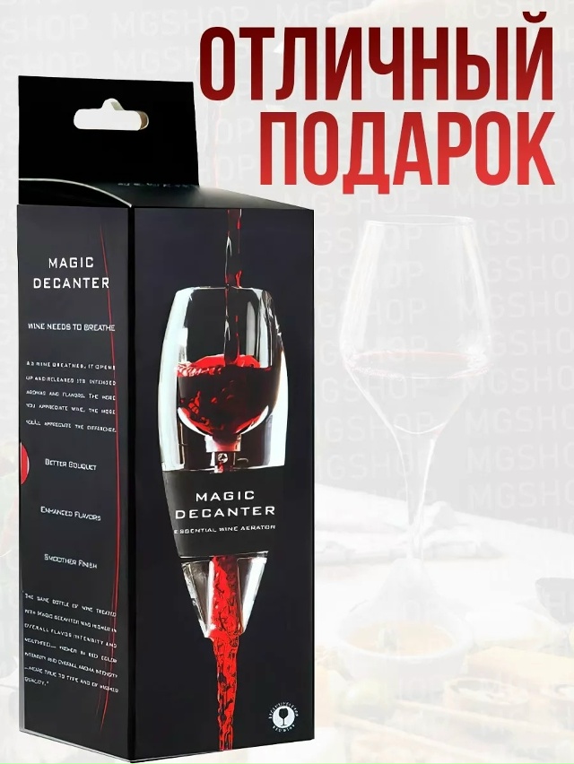 Артикул 23056414