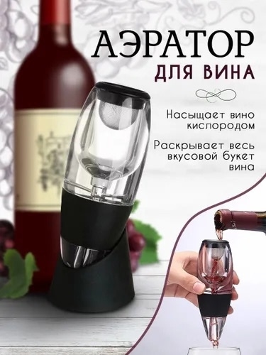 Артикул 23056414