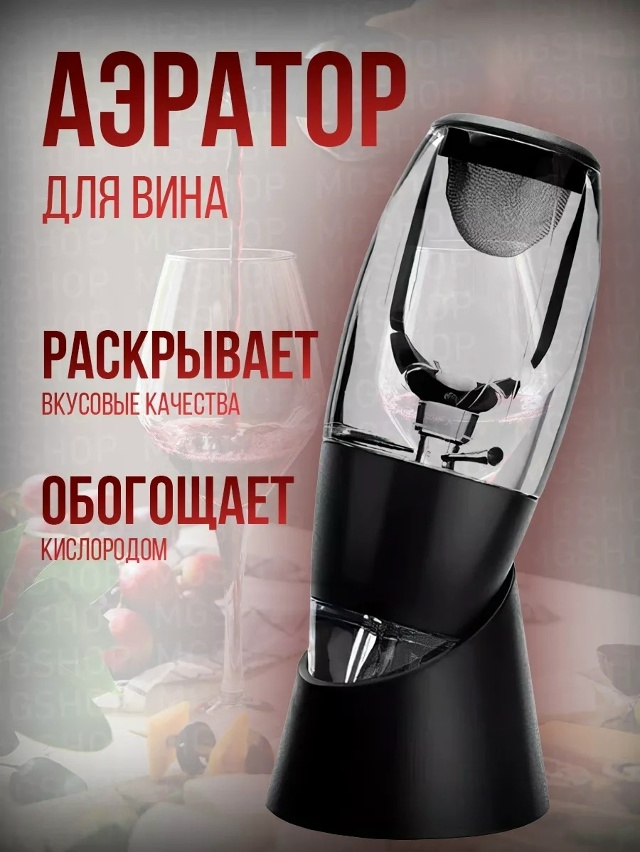 Артикул 23056414