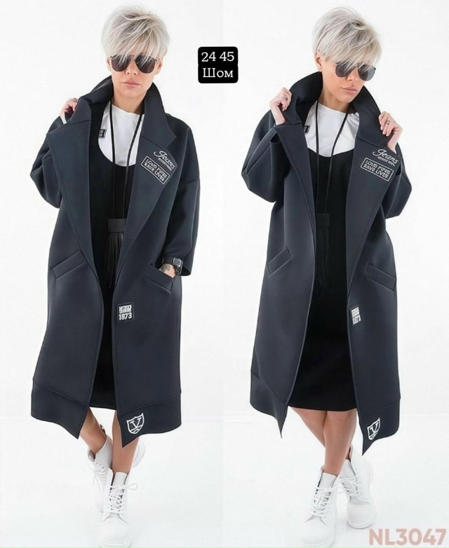 Кардиган 23055360