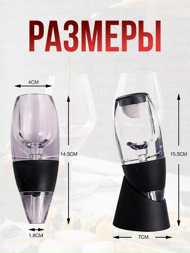 Артикул 23056414