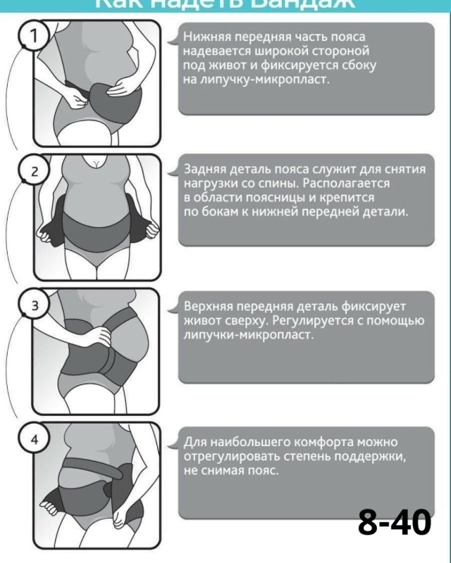 Корсет 23056573