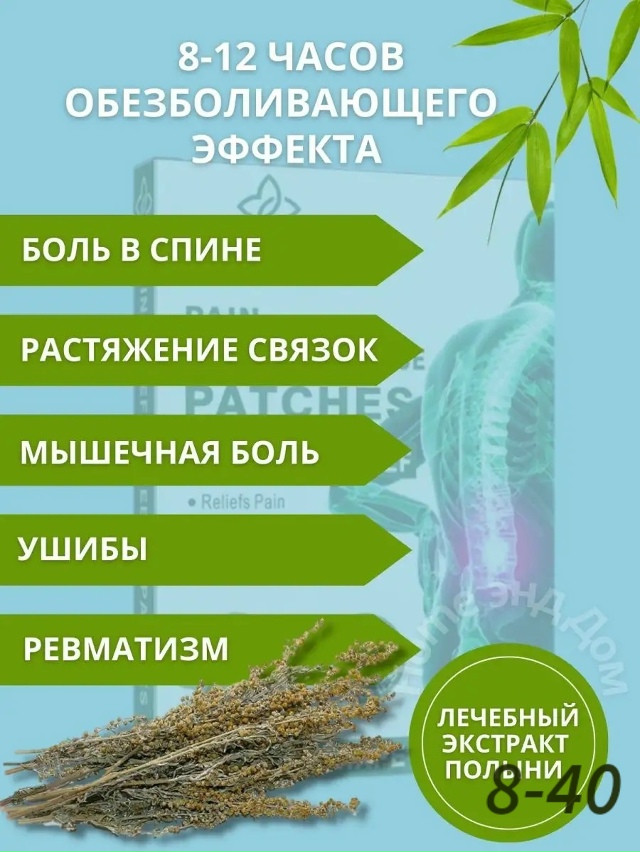 Артикул 23055378