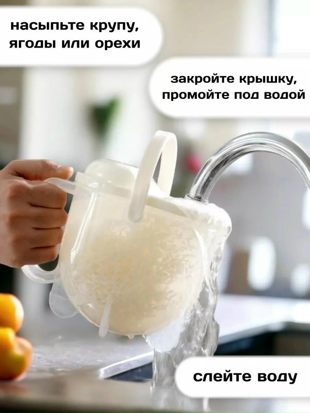 Дуршлаг 23056872