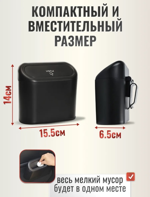 Органайзер для хранения 23056748