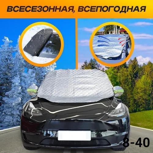 Артикул 23056603