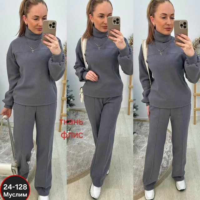 Спортивный костюм 23056809