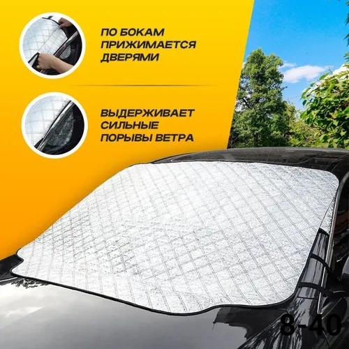 Артикул 23056603