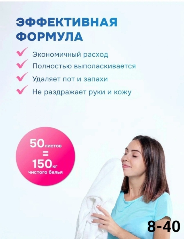 Артикул 23056681