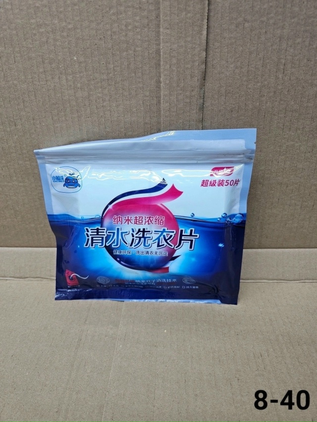 Артикул 23056681