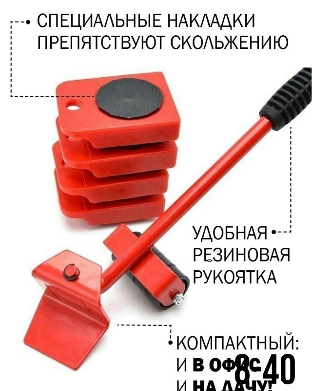 Домкрат 23057385
