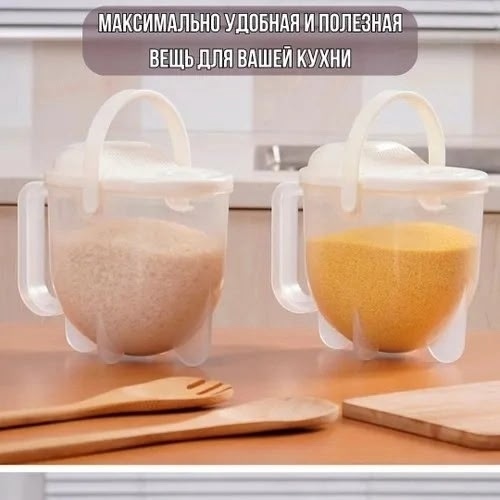 Дуршлаг 23056872