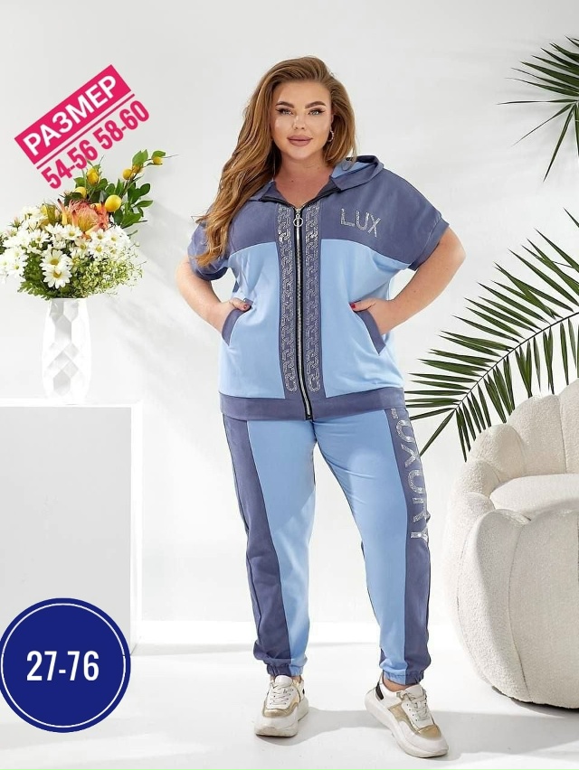 Спортивный костюм 23057902