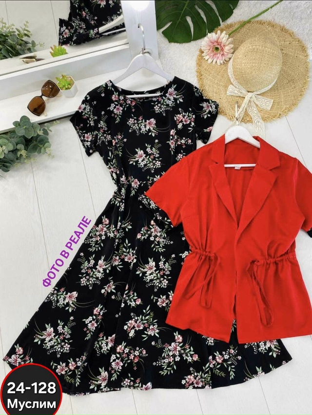 Костюм 23058959