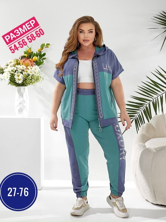 Спортивный костюм 23057902