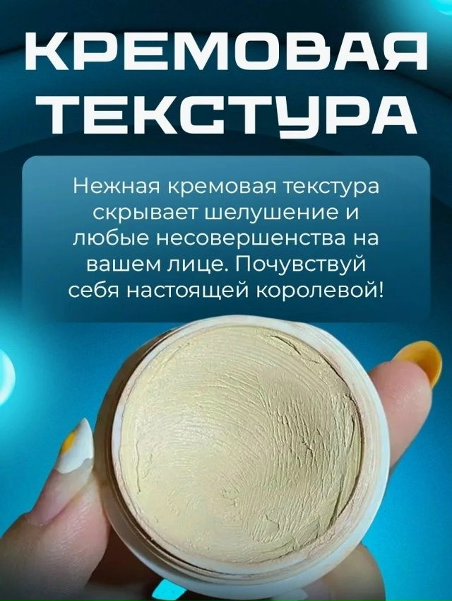 Артикул 23059512