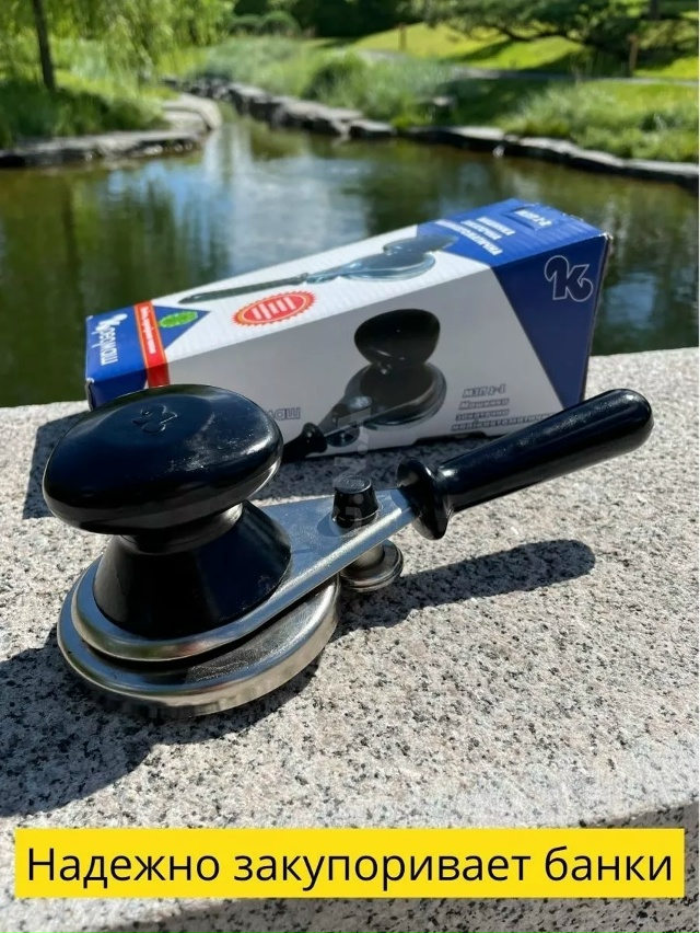 Артикул 23060162