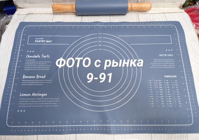 Артикул 23059244