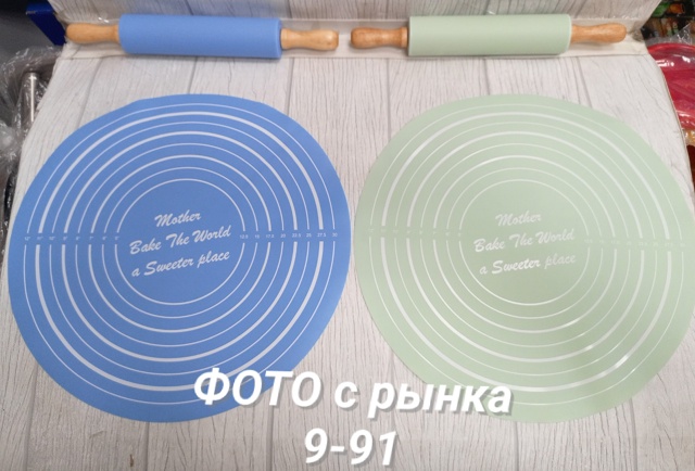 Комплект 23059462