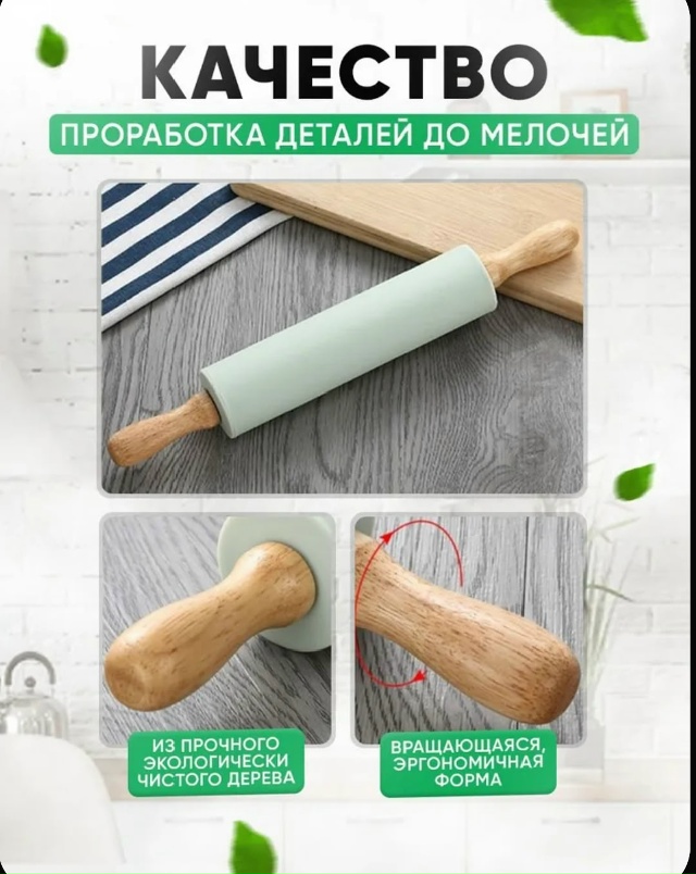 Комплект 23059462