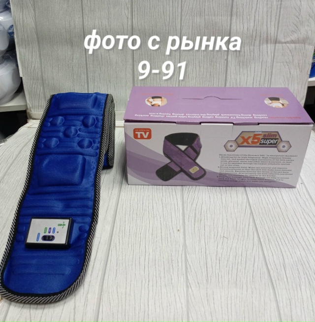 Комплект 23059560