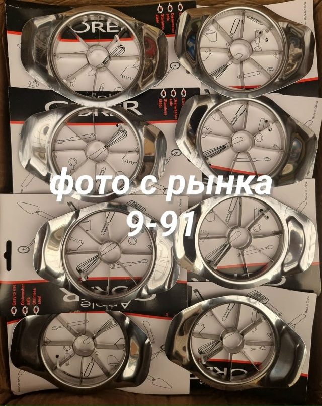 Артикул 23059186