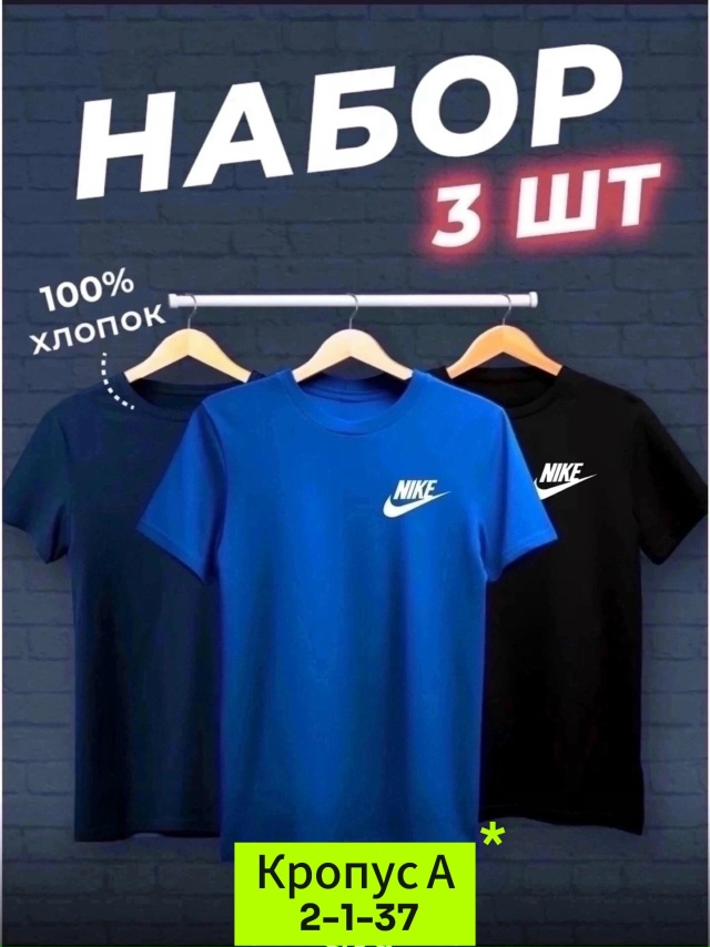 Футболка 23059306