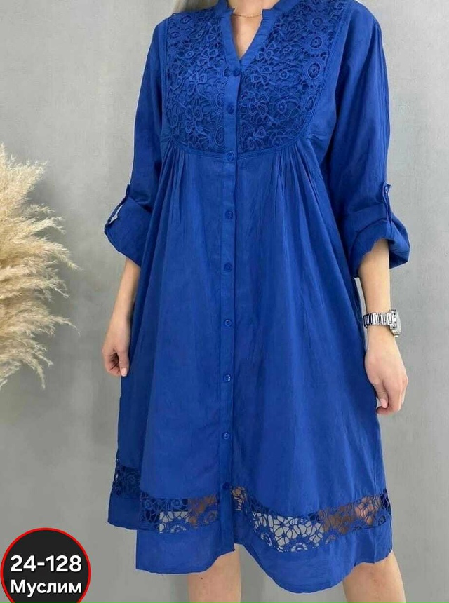 Артикул 23059200