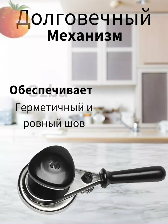 Артикул 23060162