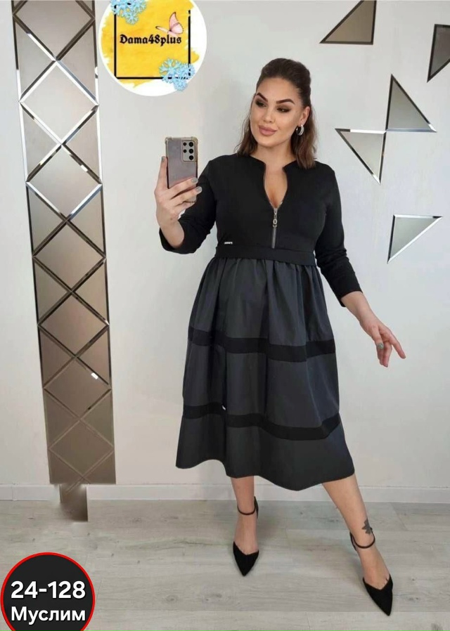 Артикул 23059281