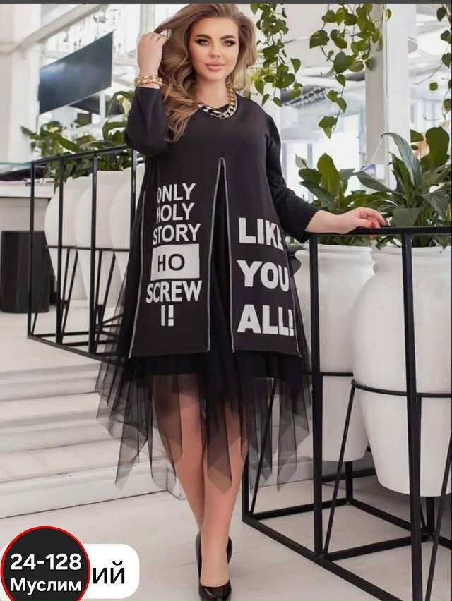 Артикул 23059198