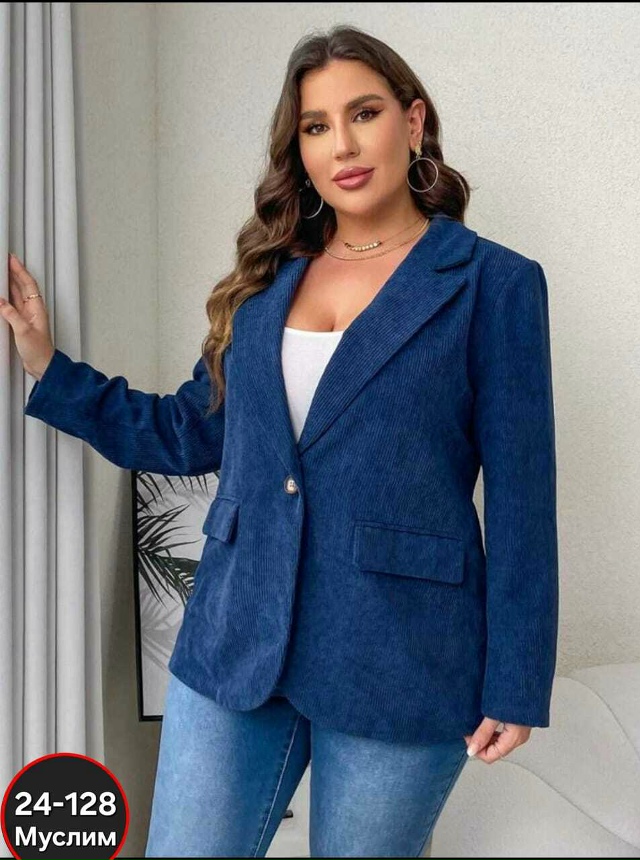 Артикул 23059375