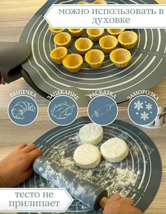 Комплект 23059462