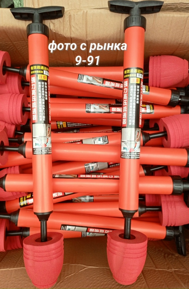 Артикул 23059632