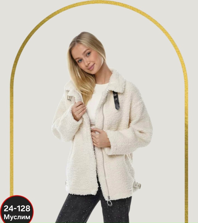 Куртка 23059484