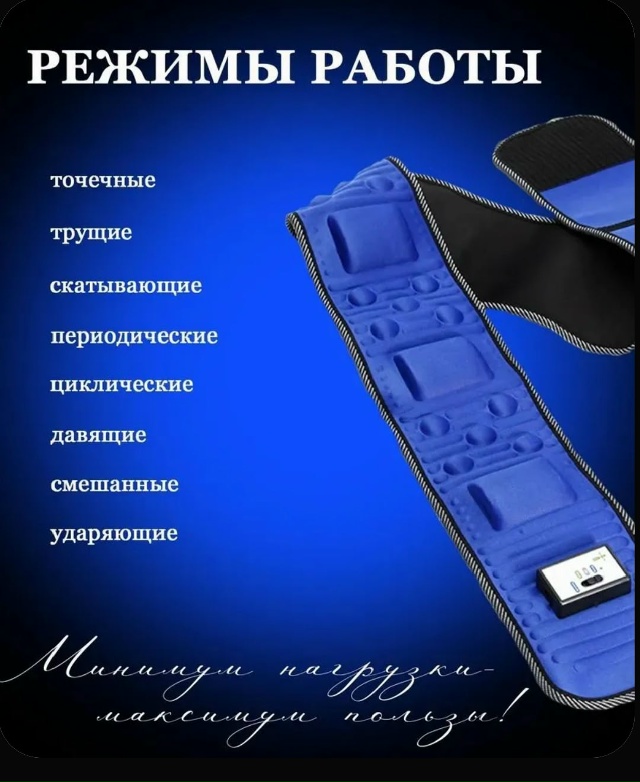 Комплект 23059560