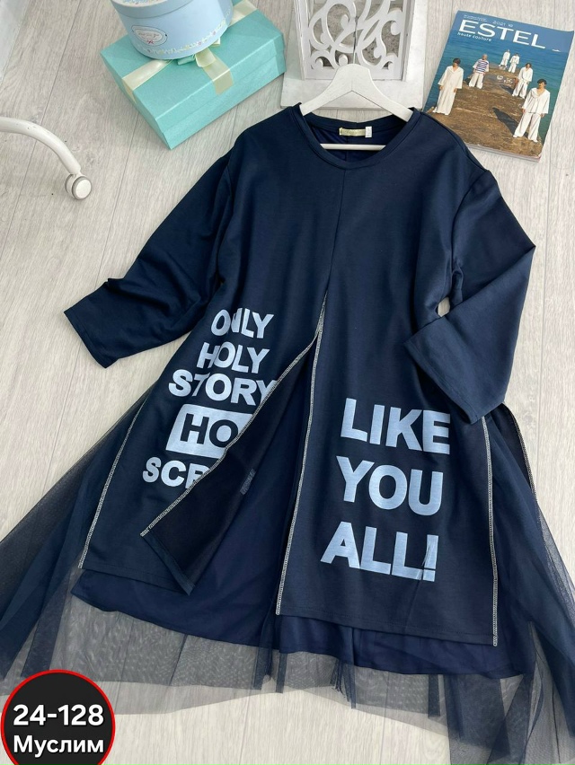 Артикул 23059198